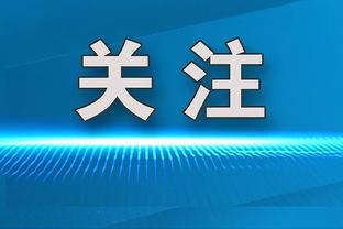 姆巴佩：18年曾去皇马试训但被妈妈带回法国，现在能理解她的做法